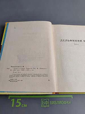 Трава и солнце