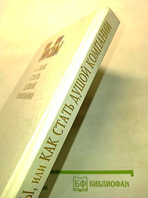 Тосты, или Как стать душой компании