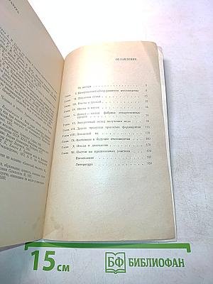 Пчелы – человеку