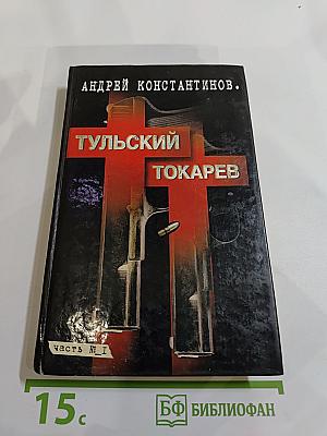 Семидесятые-Восьмидесятые