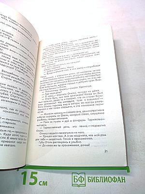 Мой «Мерседес» больше