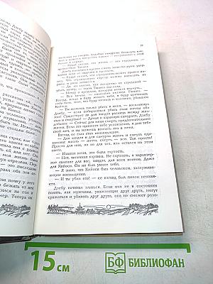 Монах: Последний зиндзя