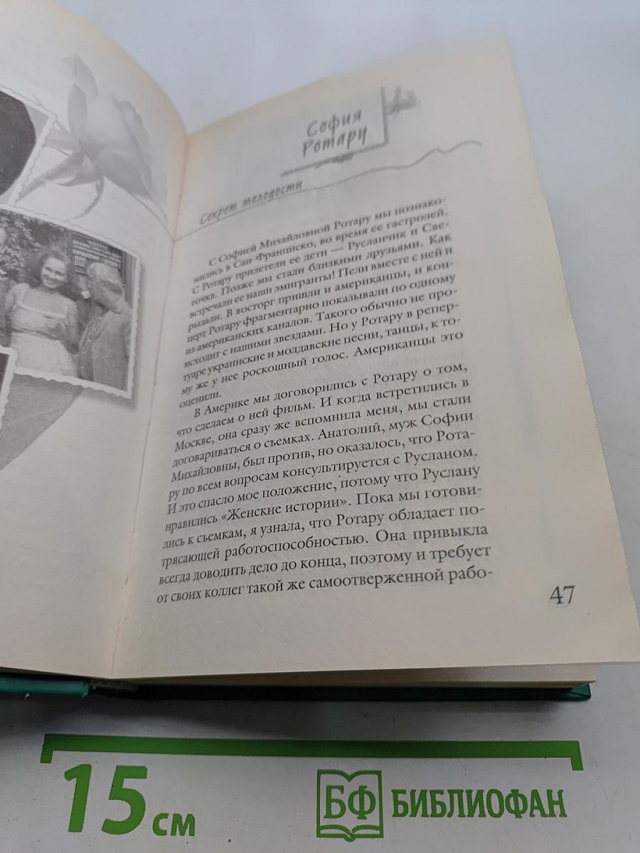 Формула счастья