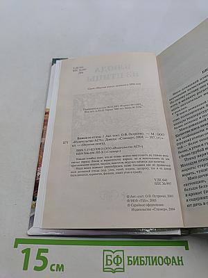 Блюда из птицы