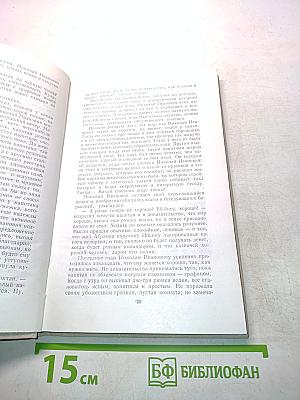 Рассказы и повести