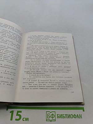 Остров, зовущий к себе