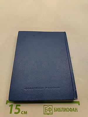 Восхождение. Избранные стихи