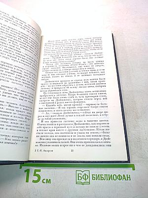 Сказки и истории