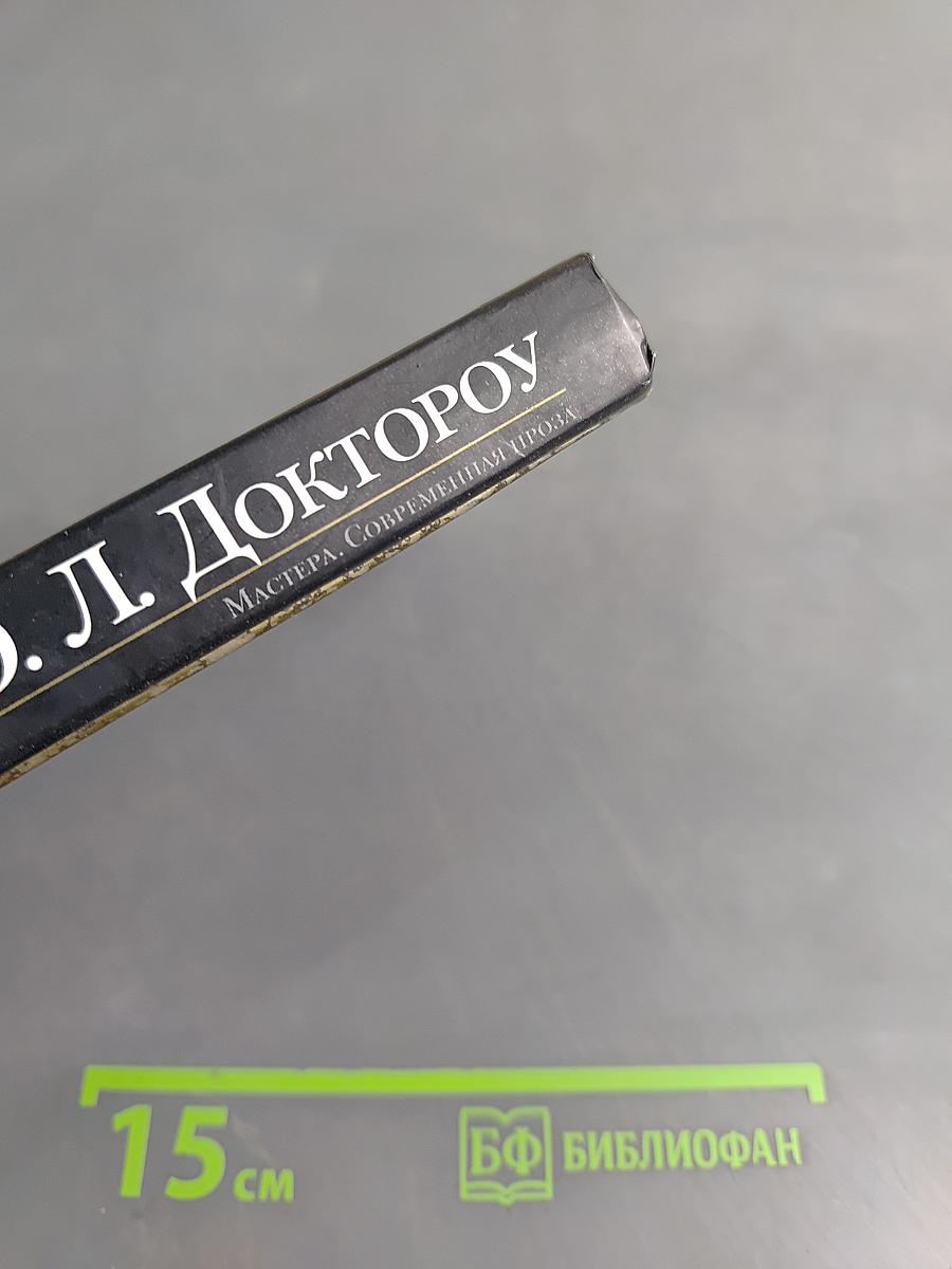 Град Божий