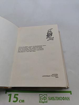 Великий сеятель