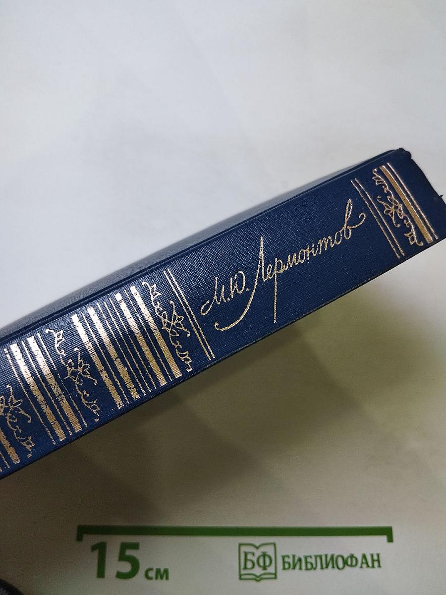 Сочинения Том второй