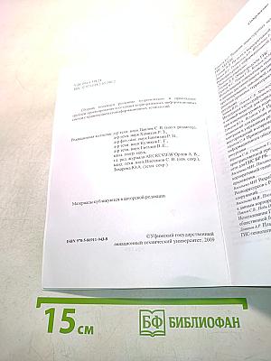 Геоинформационные технологии в проектировании и создании корпоративных информационных систем