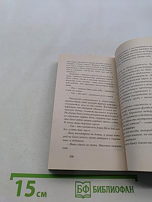 Девушка, мент и бандит