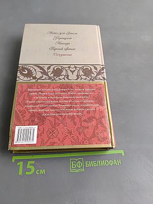 Искушение. Любовь по заказу