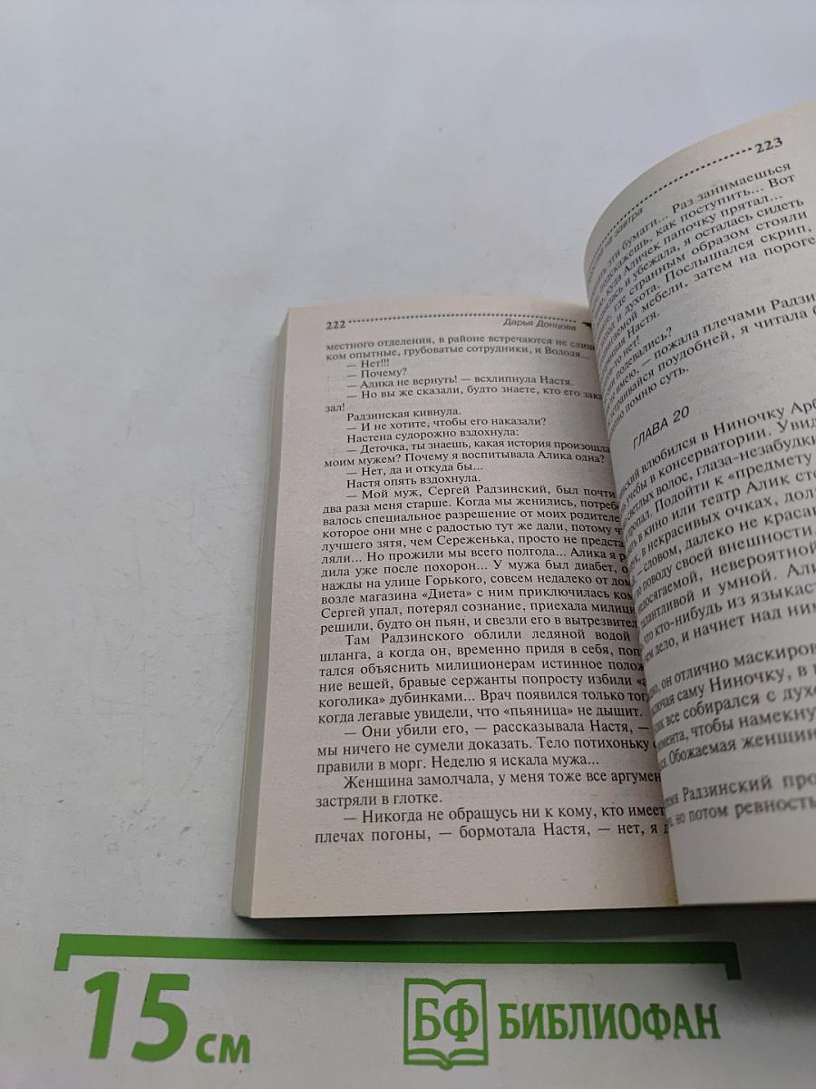 Прогноз гадостей на завтра