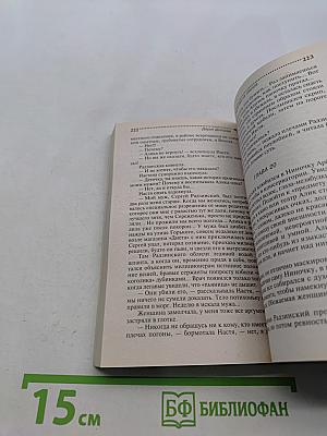 Прогноз гадостей на завтра
