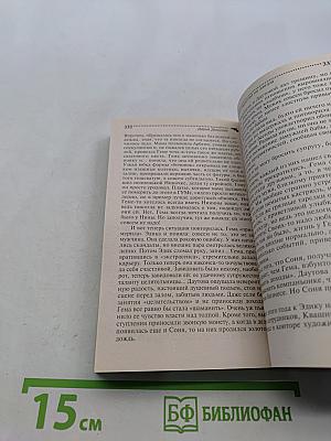 Прогноз гадостей на завтра
