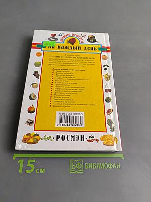 Варенье, джемы, мармелады