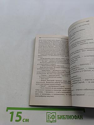 Хобби гадкого утенка
