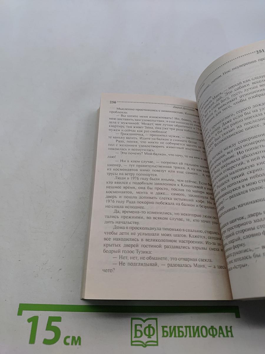Хобби гадкого утенка