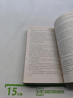 Хобби гадкого утенка