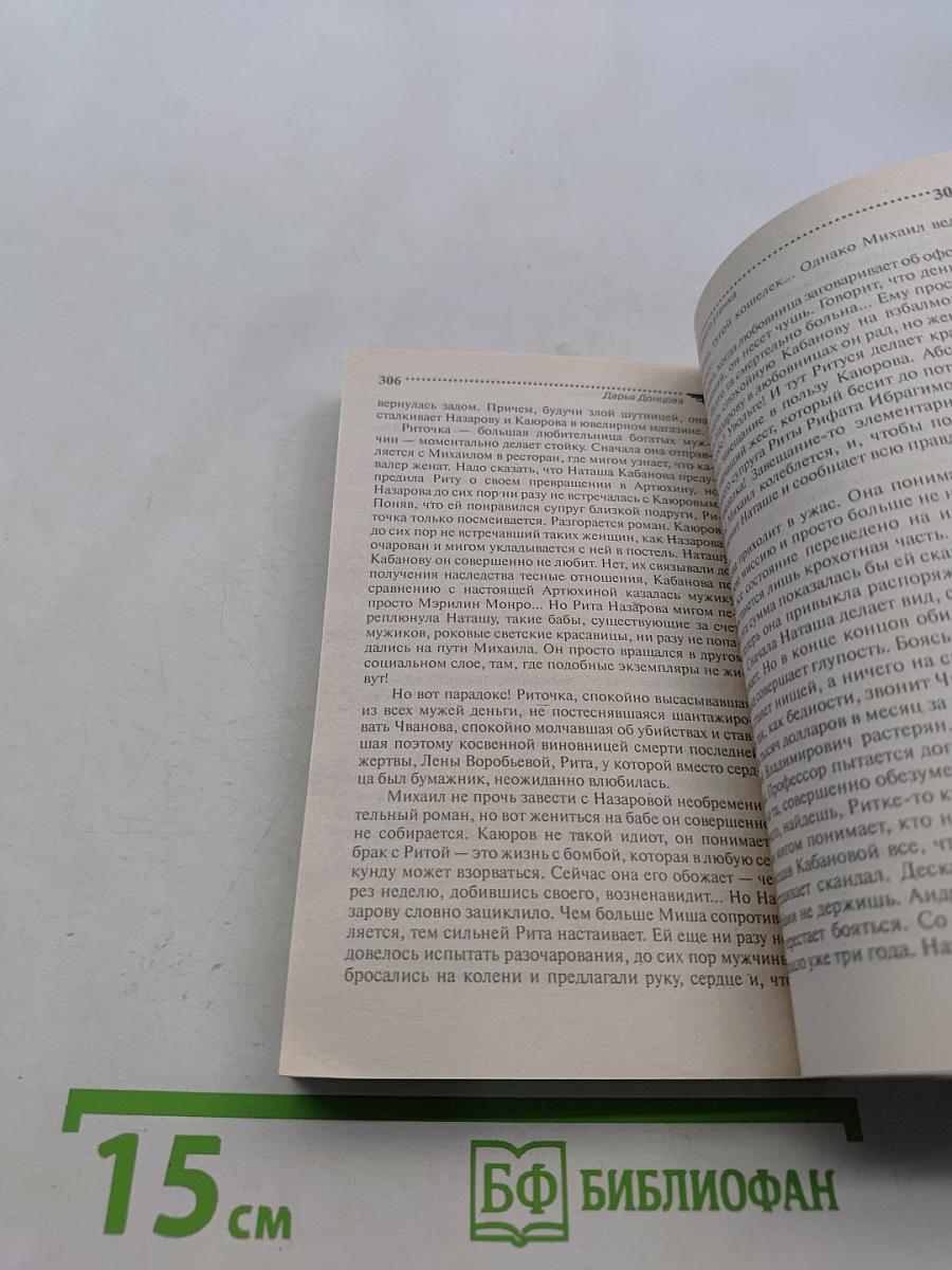 Хобби гадкого утенка
