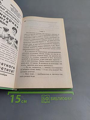 Доллары царя Гороха