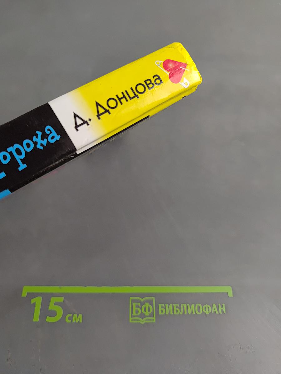 Доллары царя Гороха