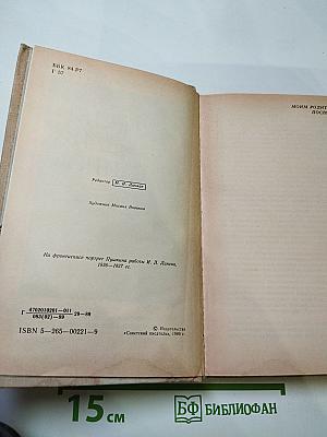 Право на поединок