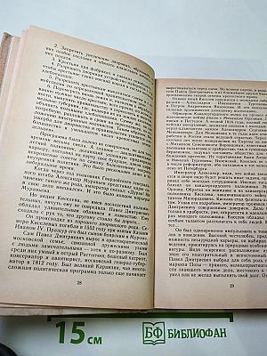Право на поединок