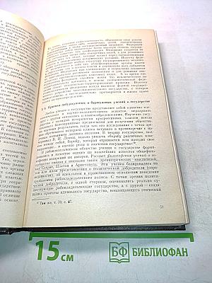 Теория государства и права