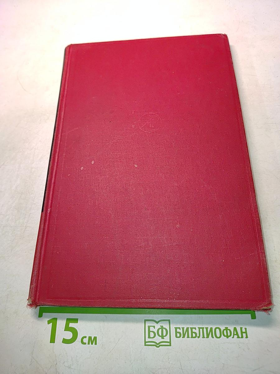 Contributions to Sensory Physiology, Volume 2