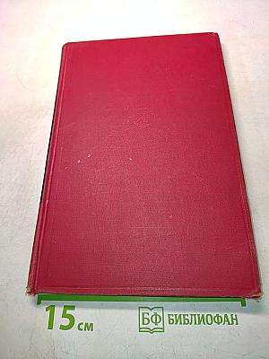 Contributions to Sensory Physiology, Volume 2