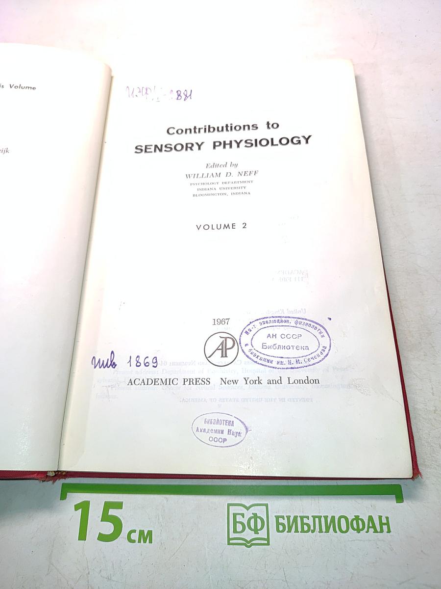 Contributions to Sensory Physiology, Volume 2