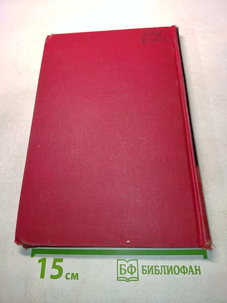 Contributions to Sensory Physiology, Volume 2