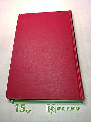 Contributions to Sensory Physiology, Volume 2