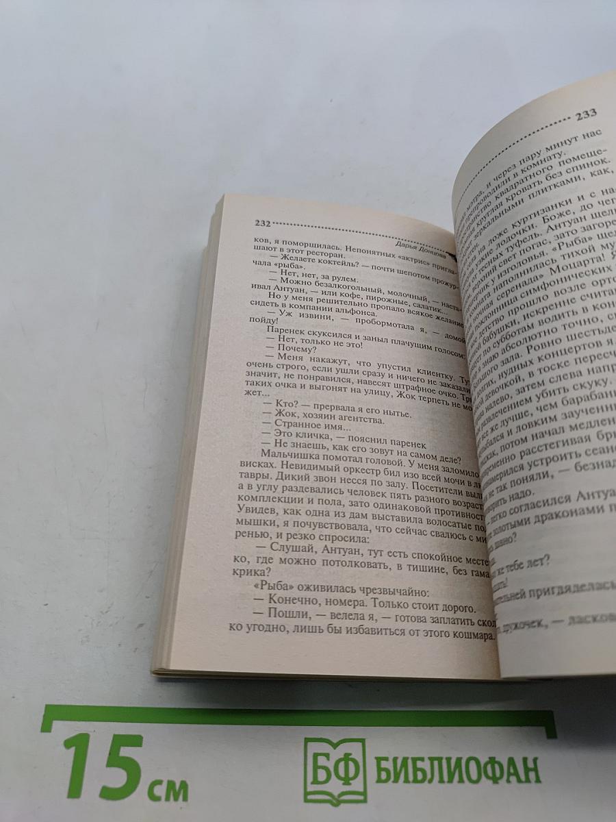 Вынос дела