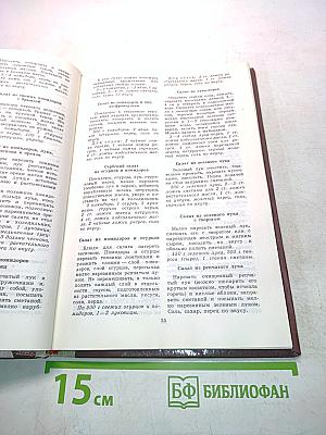 1000 кулинарных рецептов