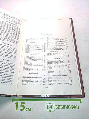 1000 кулинарных рецептов