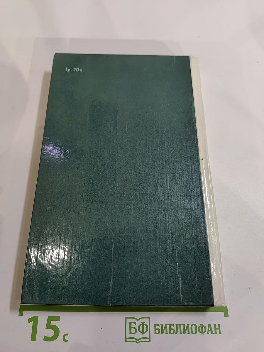 Принцип системности в теории и методологии К. МАРКСА