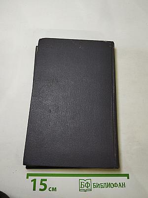 Дело Артамоновых