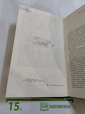 Ленин, Коминтерн и становление коммунистических партий