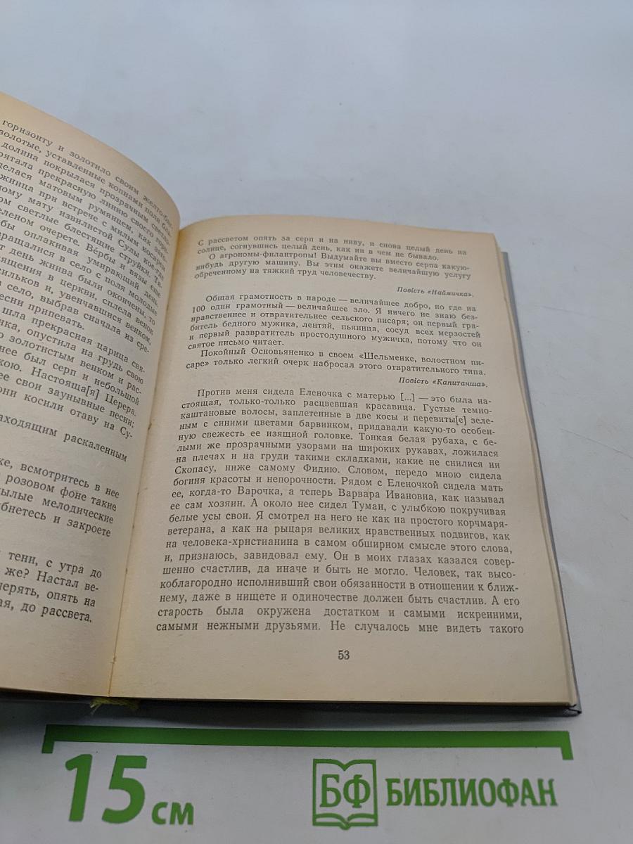 Про мистецтво