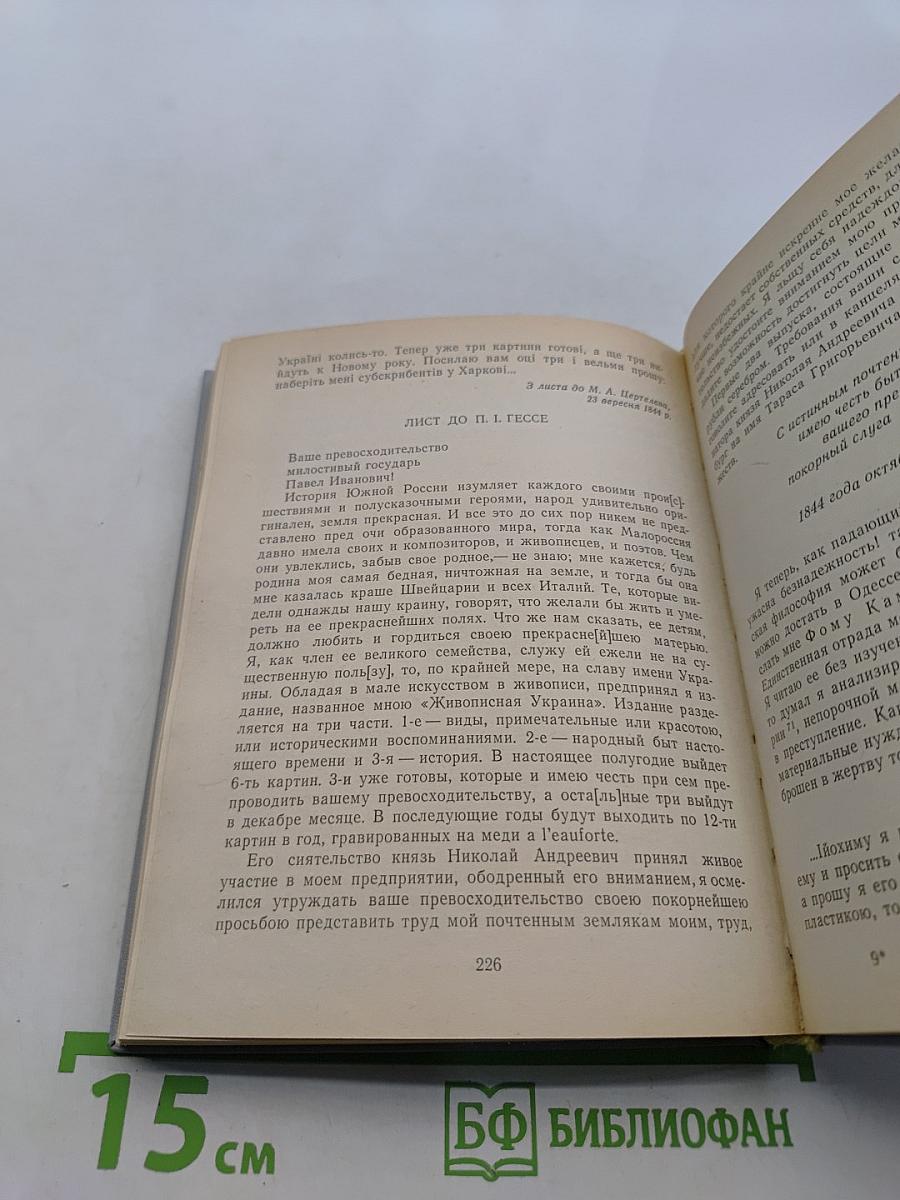 Про мистецтво