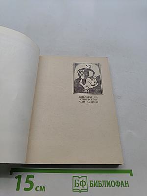 Поющие скалы