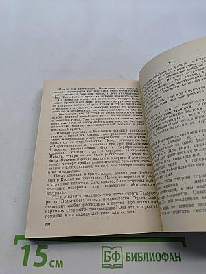 Поющие скалы