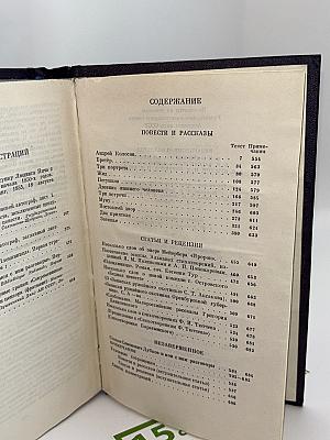 Сочинения. Том четвертый. Повести и рассказы. Статьи и рецензии