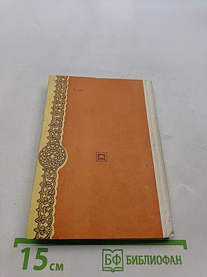 Бахчисарай