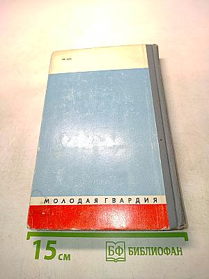 Вашингтон