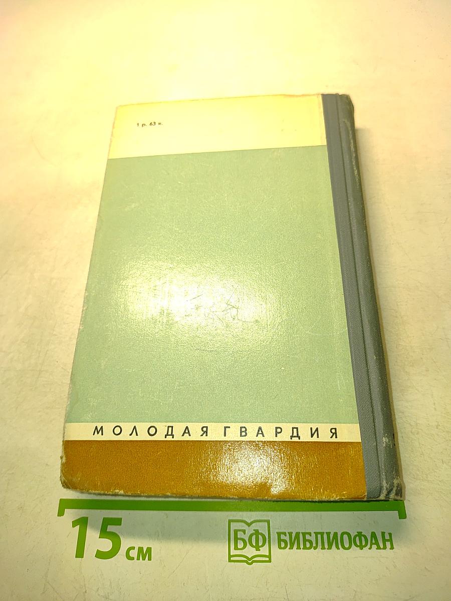 Обезьяны, ангелы и викторианцы. Дарвин, Гексли и эволюция